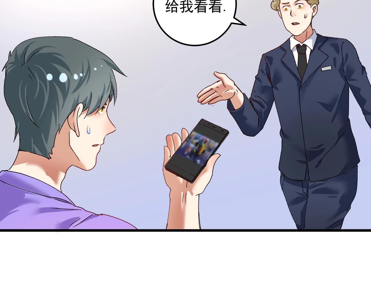 第116话 尘埃落定50
