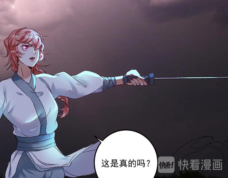 第54话 高手过招！43