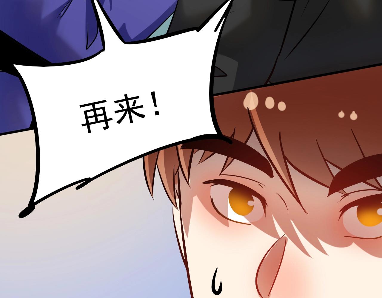 第192话高手相惜28