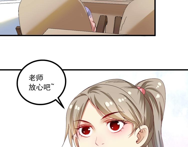 第43话 三项之力38