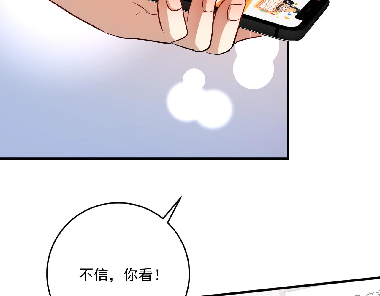 第169话 猫咪计划34