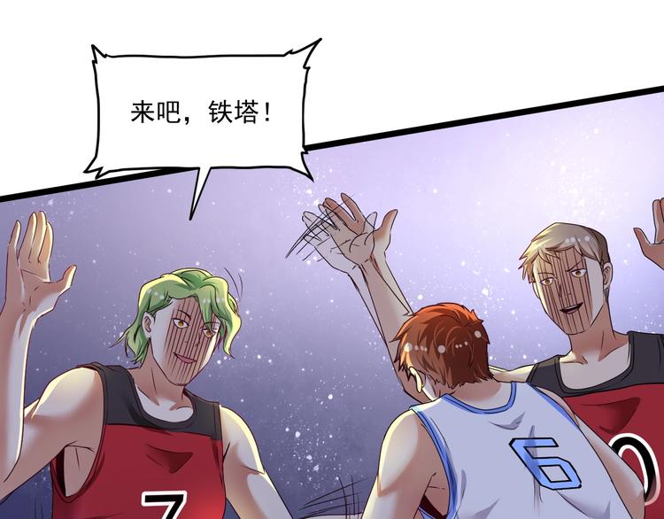 第59话 球场大脑！16