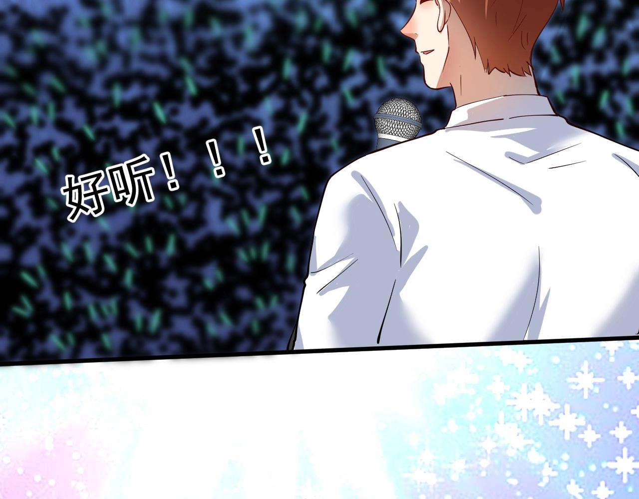 第227话 来自孟凡的惊喜？！76
