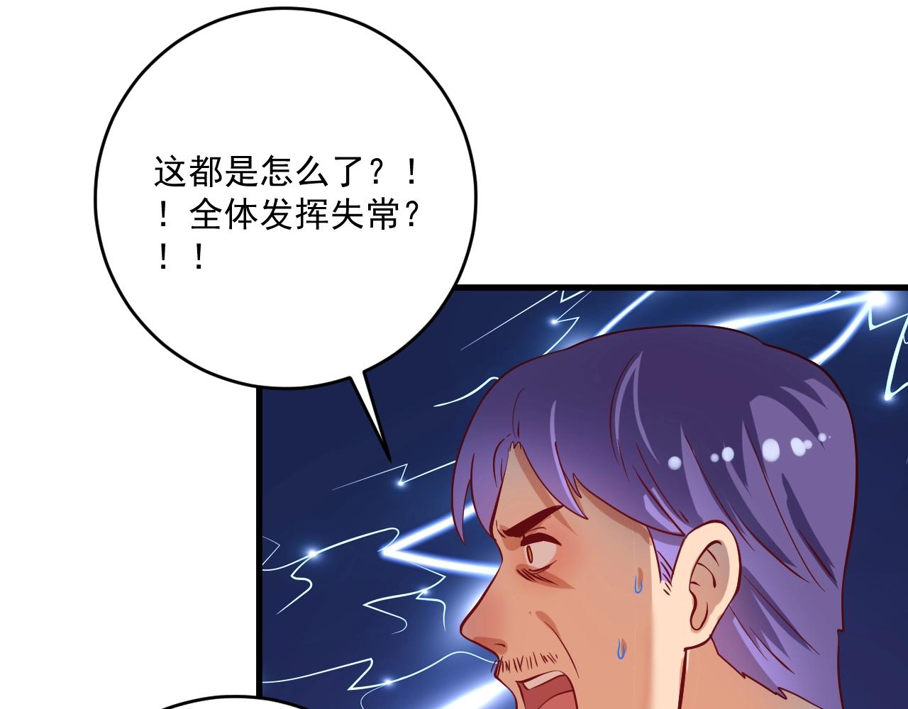 第177话 势如破竹53