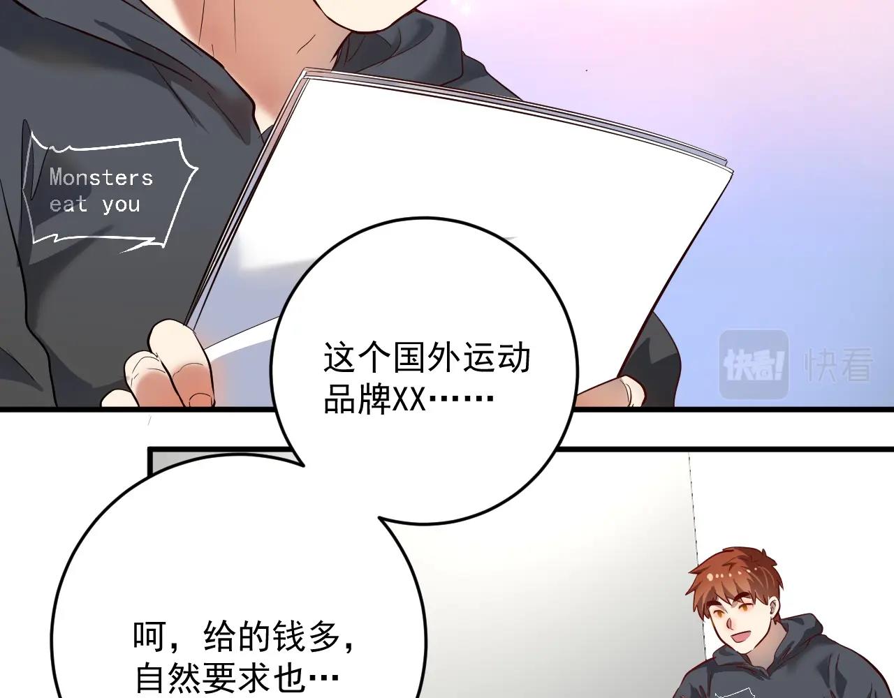 第201话一首孟凡的歌5