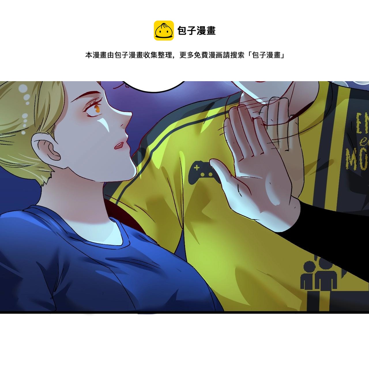第110话 牺牲色相29