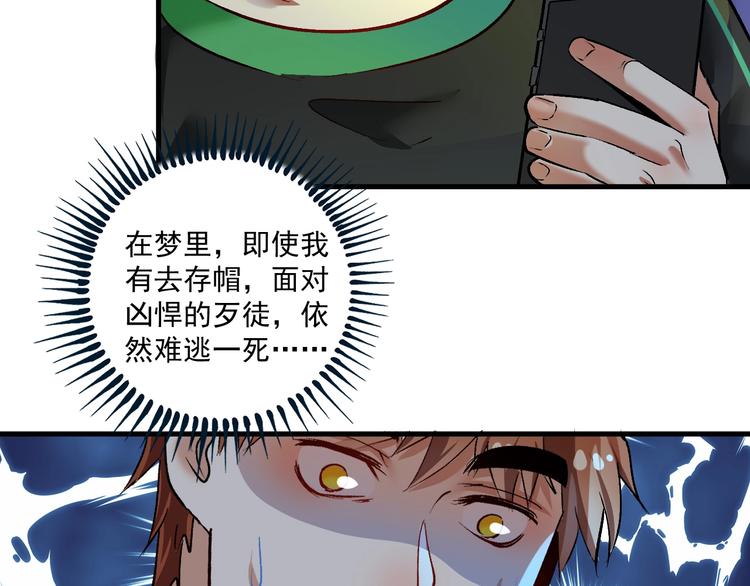 第96话 生死抉择61