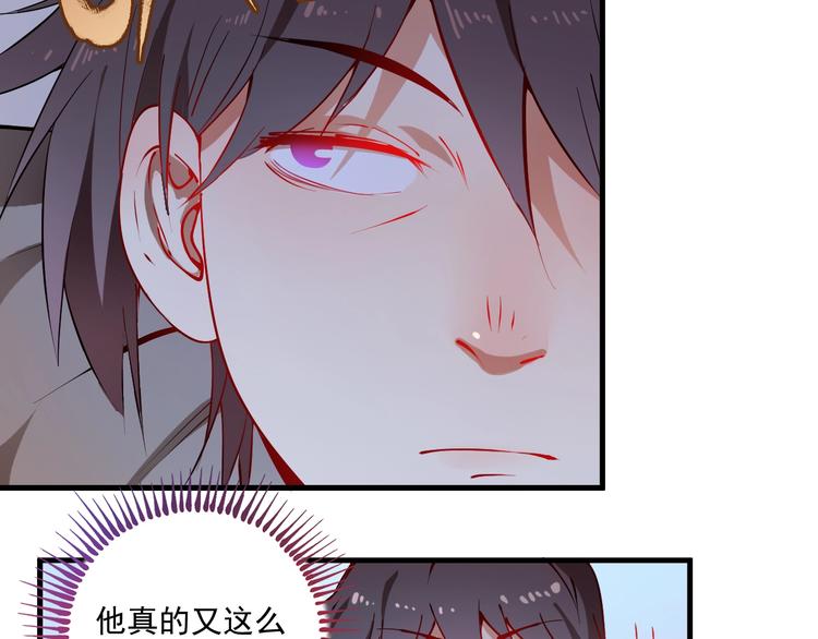 第8话 插画兼职81