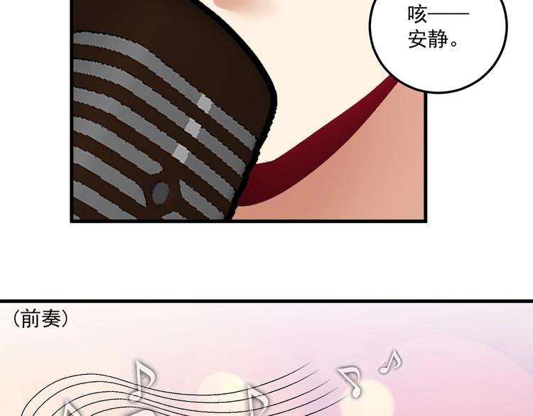 第73话 麦霸！56