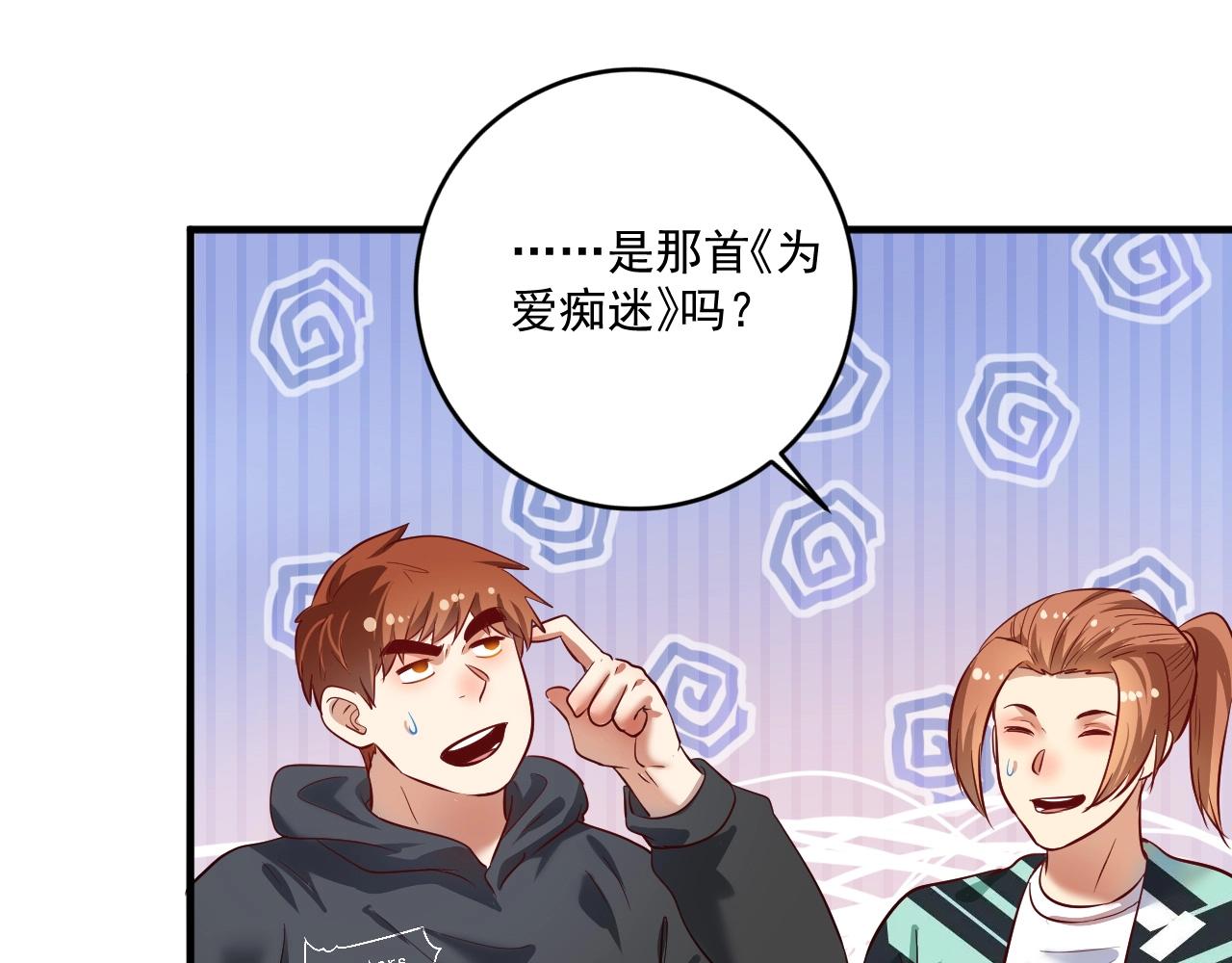 第202话被震惊的制作人35