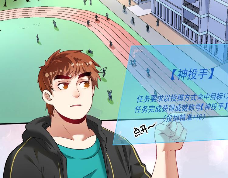第44话 Air Jorfan5
