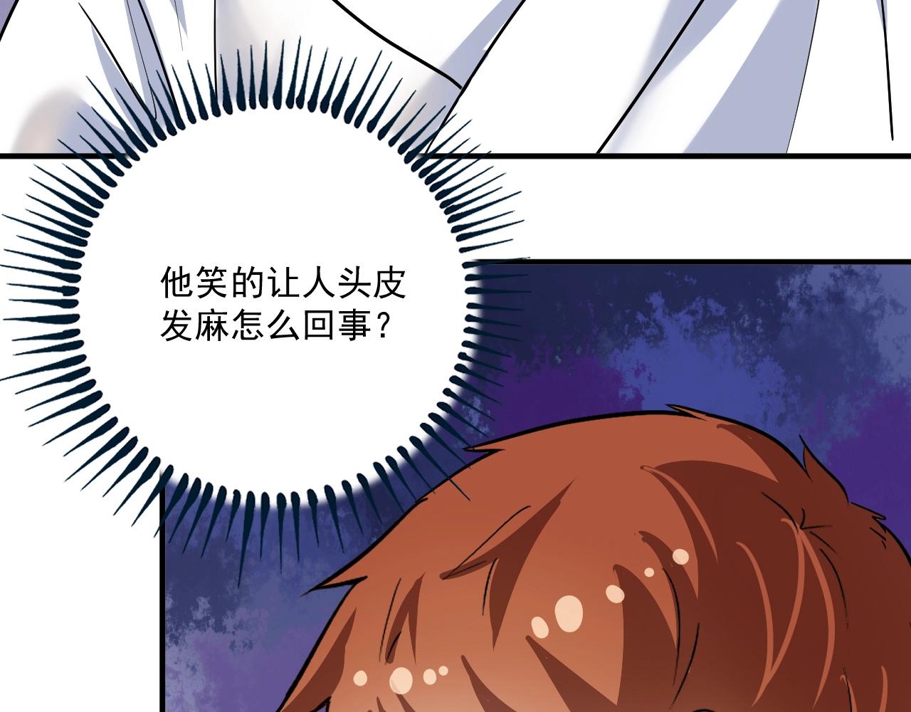 第193话这个对手不太聪明37