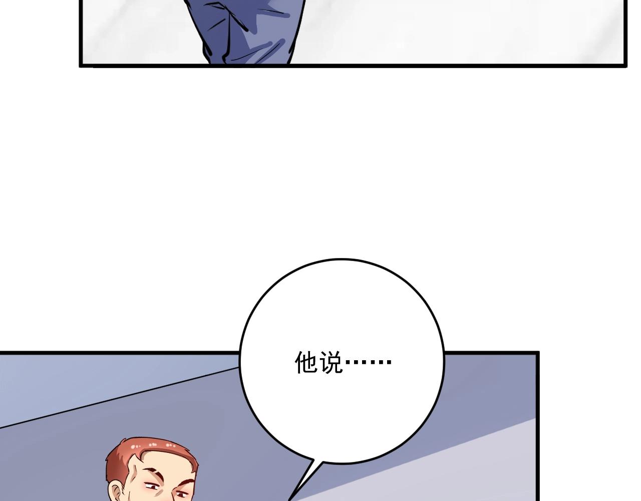 第330话 来点大的75