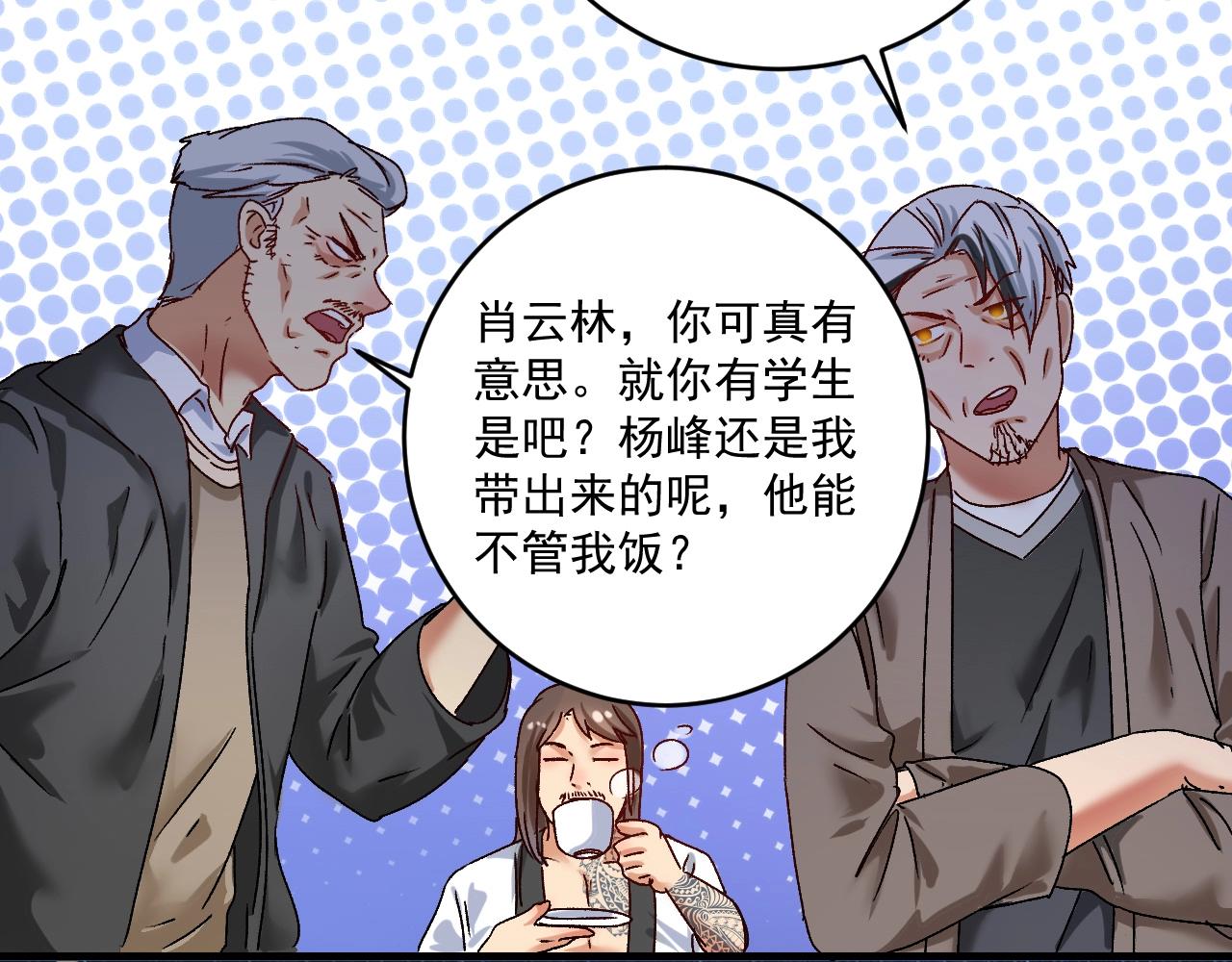第134话 国家队的征召77