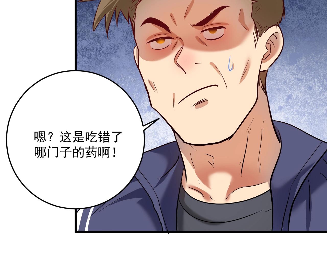 第208话 田径抢人22