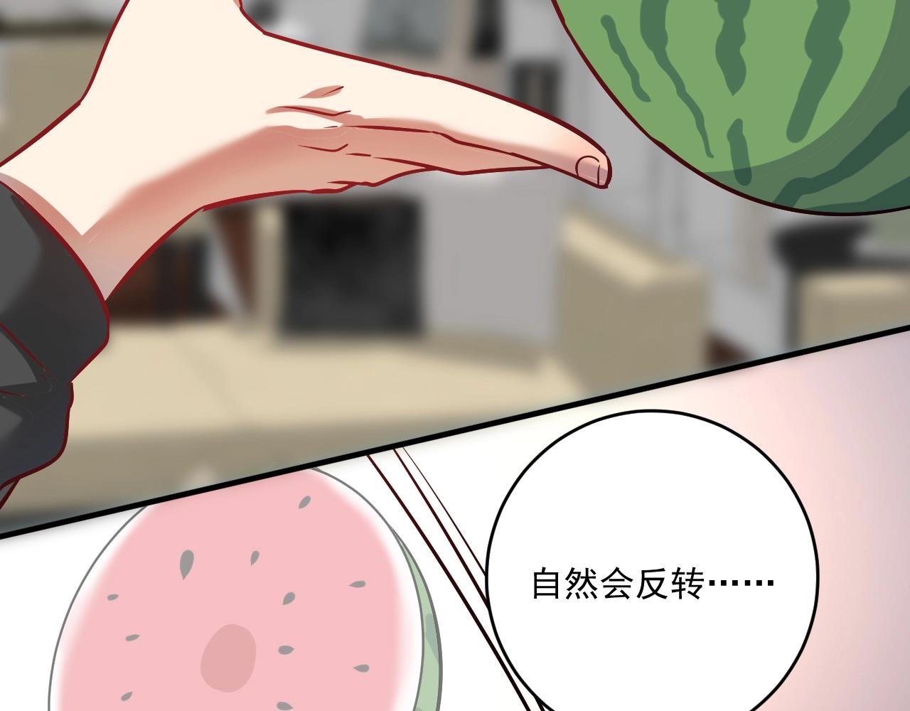 第214话 无耻栽赃102