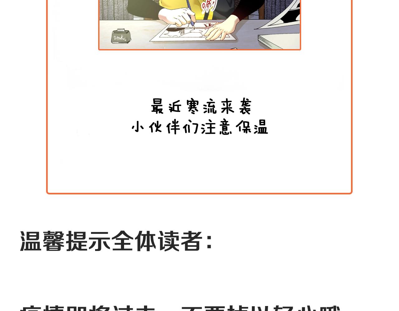 第119话 成稿出来93