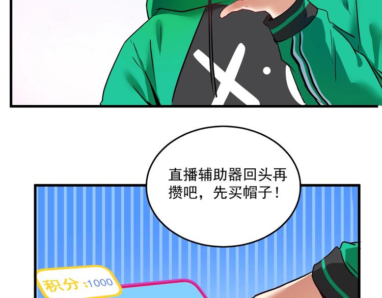 第21话 存在感MAX83