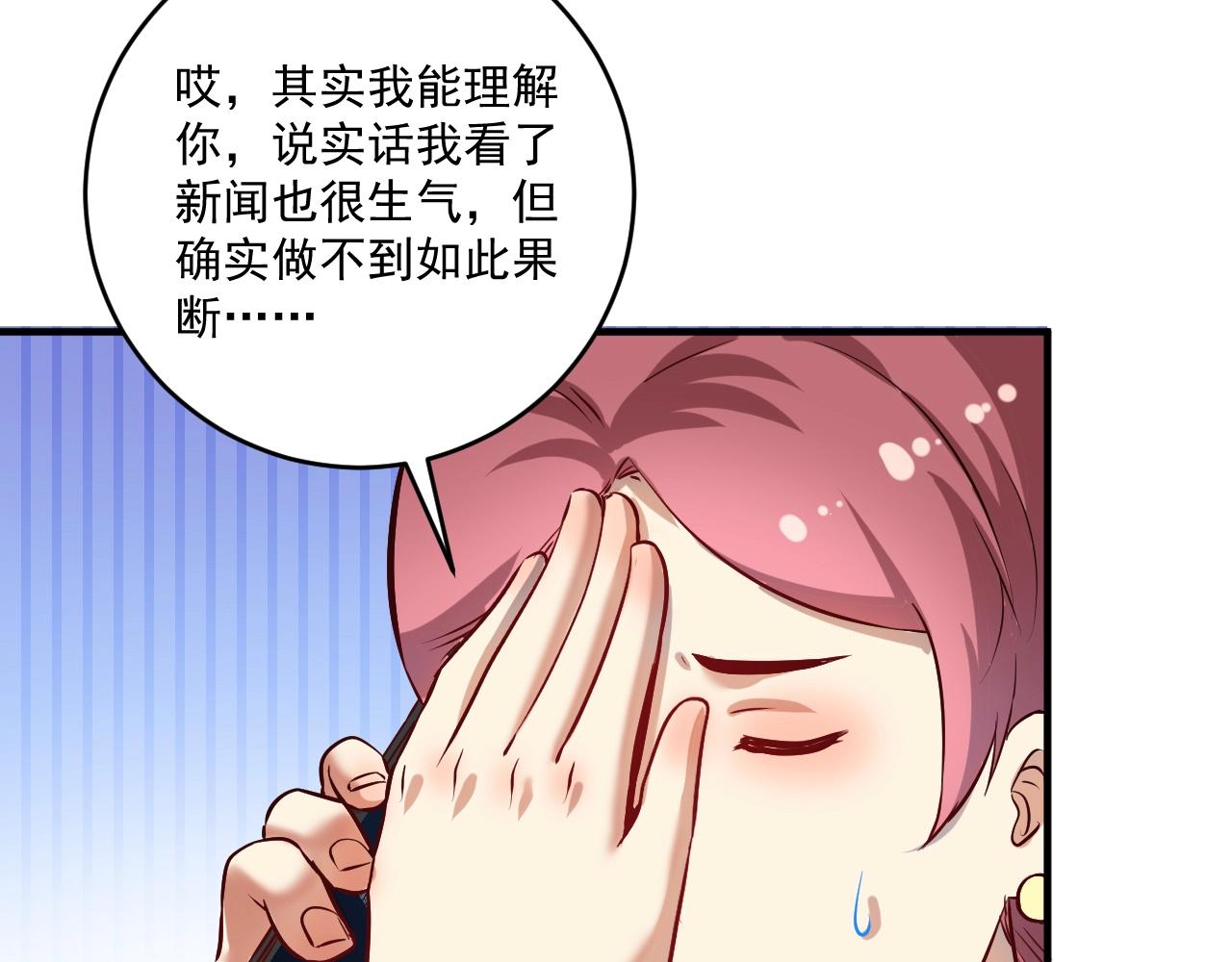第182话 态度强硬30