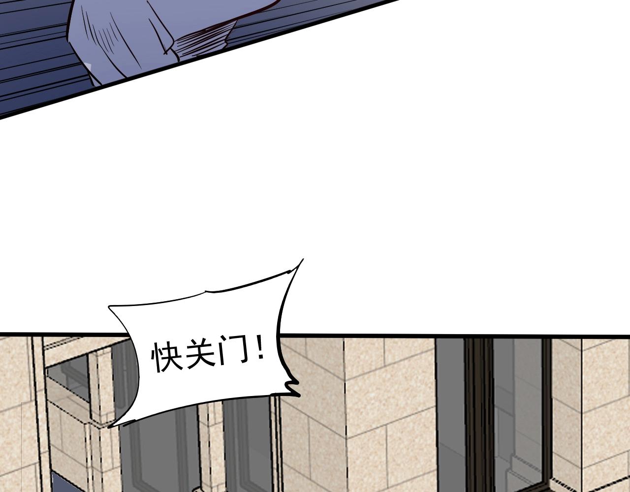 第200话孟凡效应74