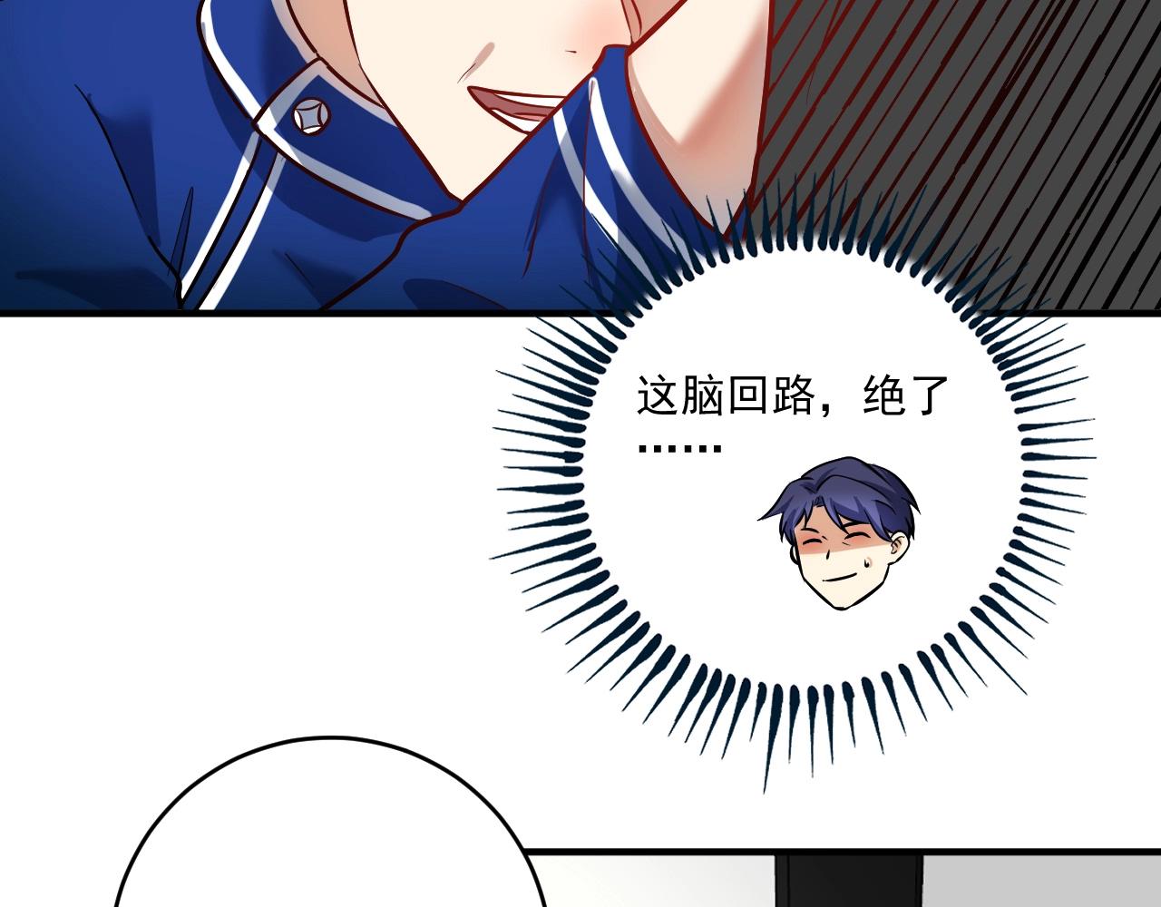第214话 无耻栽赃60