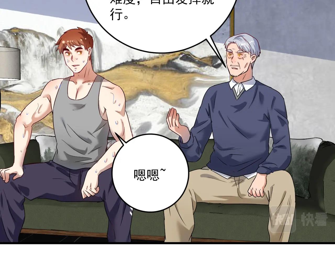 第181话 代言风波34