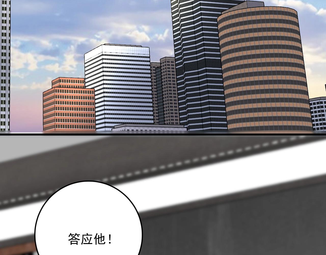 第330话 来点大的85