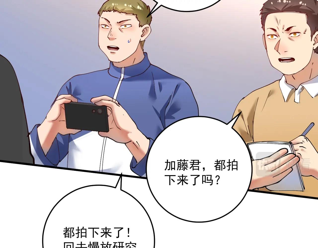 第155话 柔道大师赛93