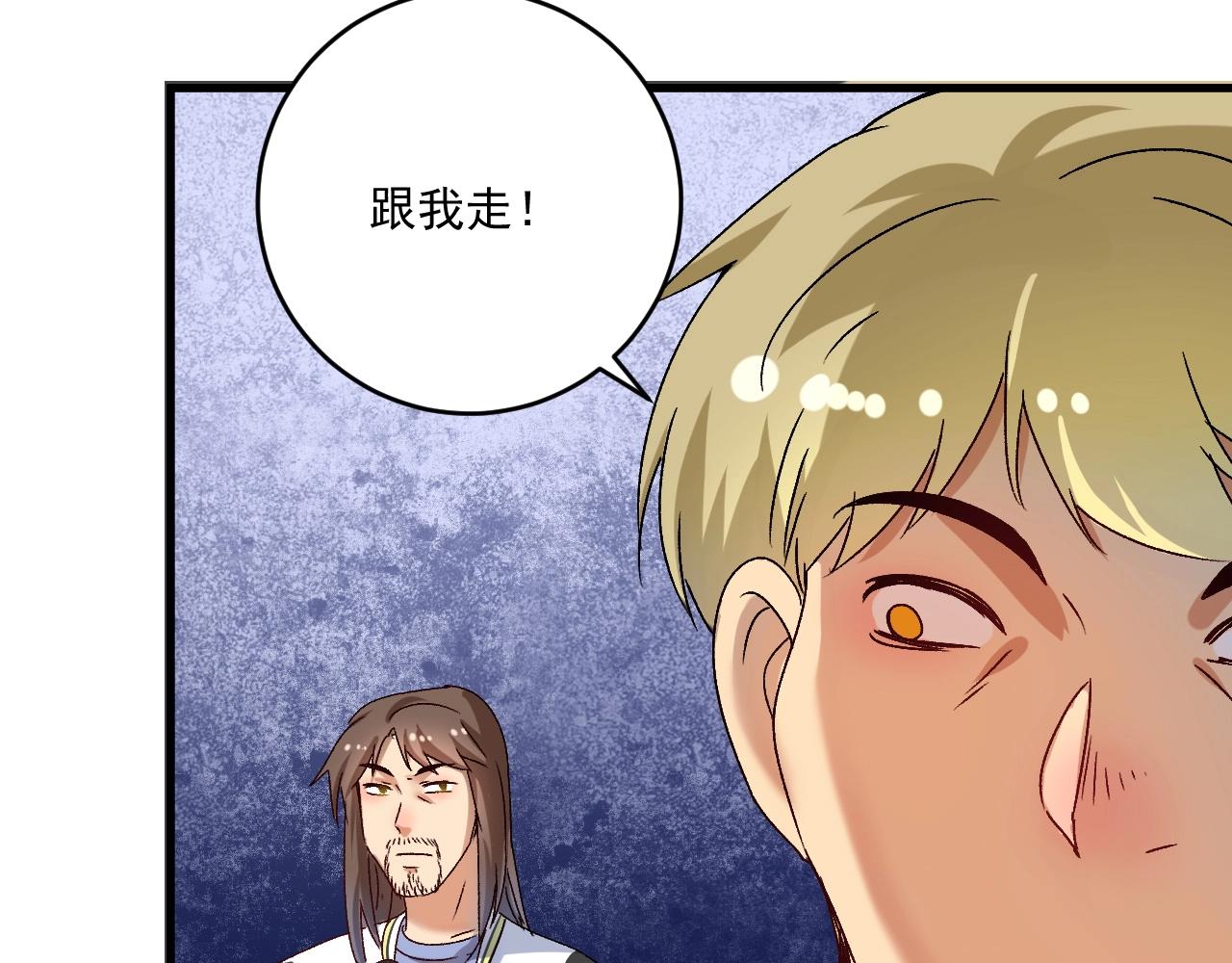 第149话 我会记得你41
