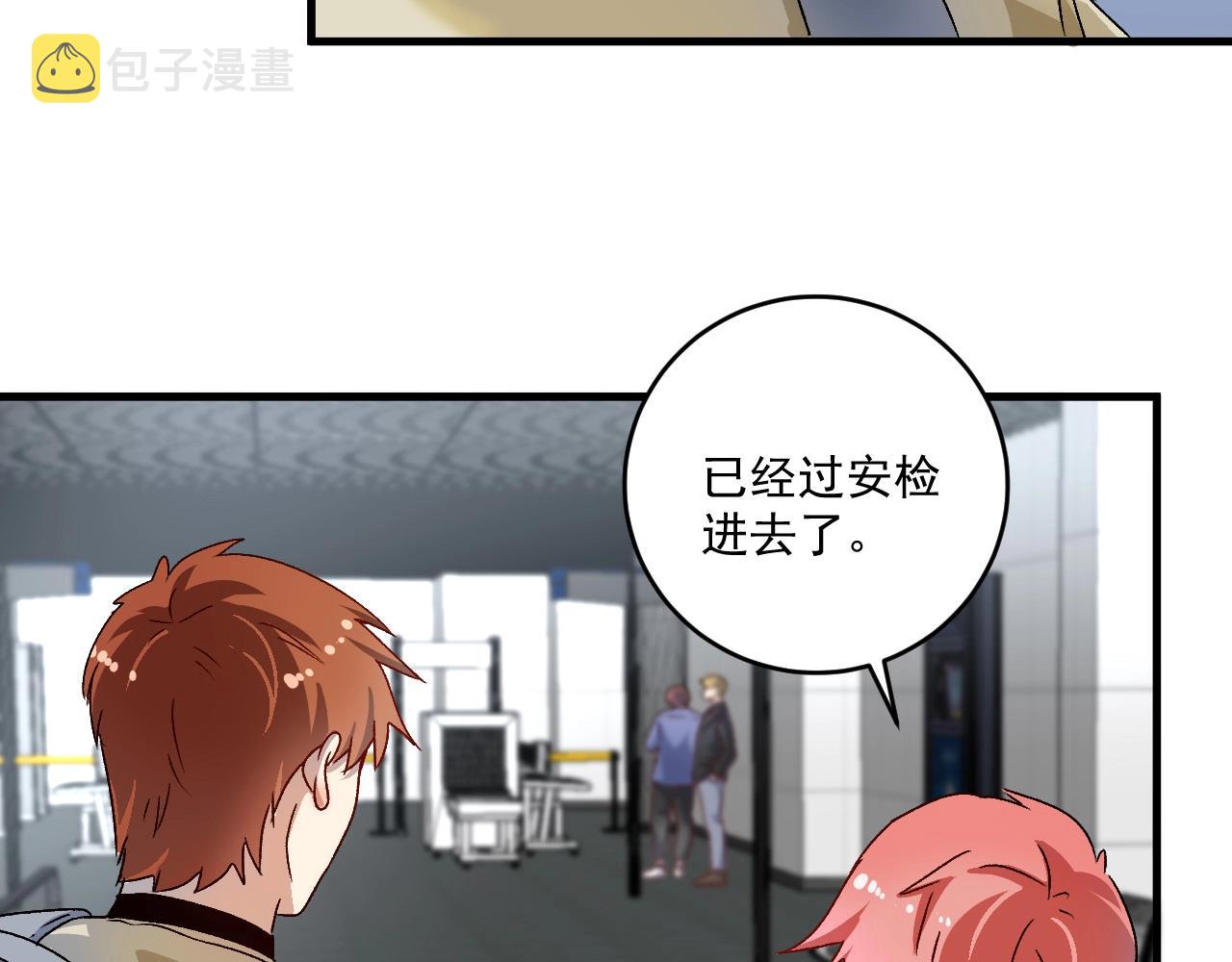第147话 即刻出发！49