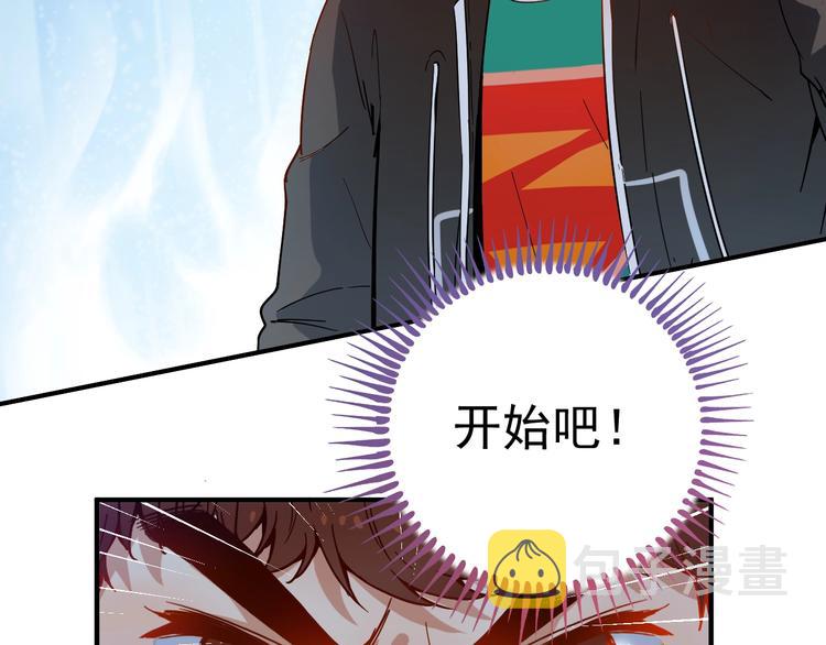 第5话 作业，我做完了！9