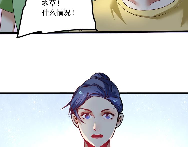 第43话 三项之力174