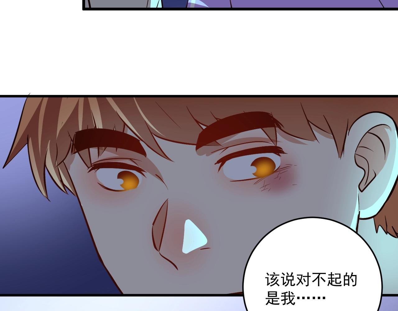 第206话吴桐的“醋意”82