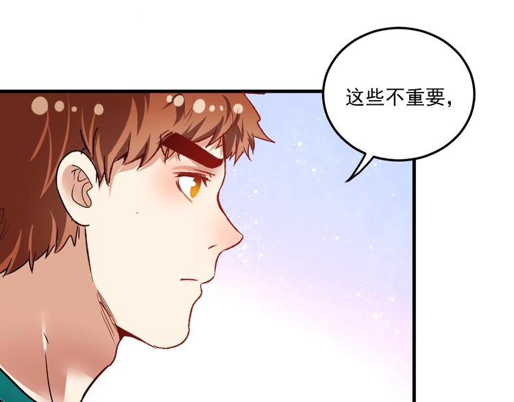 第64话 慈善的意义51