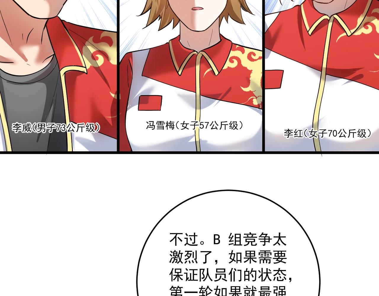 第187话孟氏独家秘籍62
