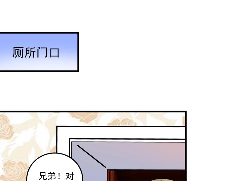 第73话 麦霸！81