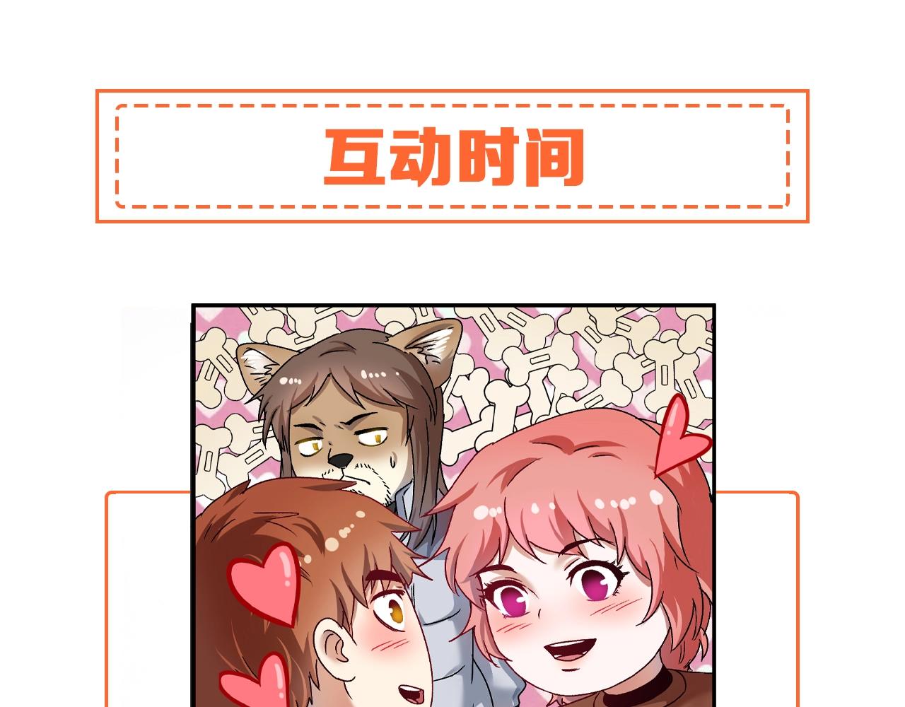 第143话 比赛开始99