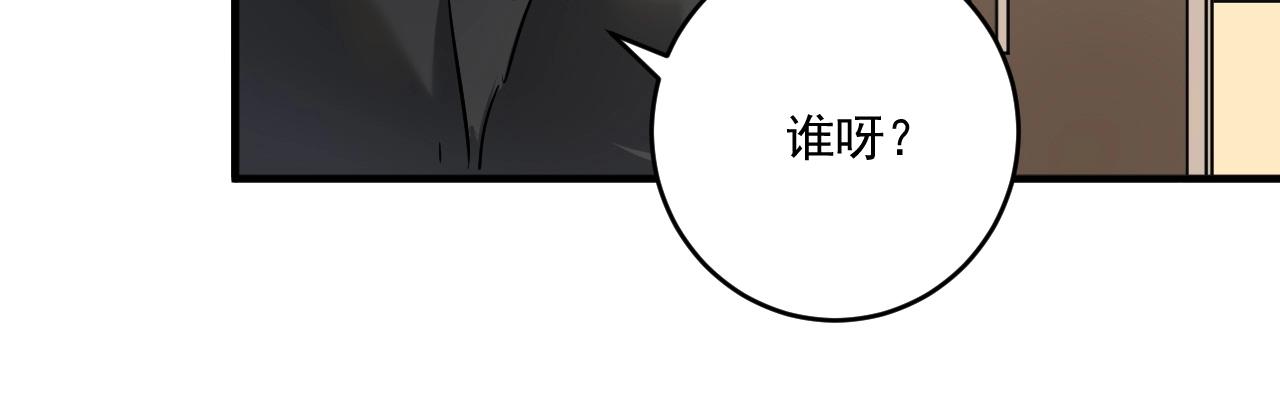 第183话 全面增长104