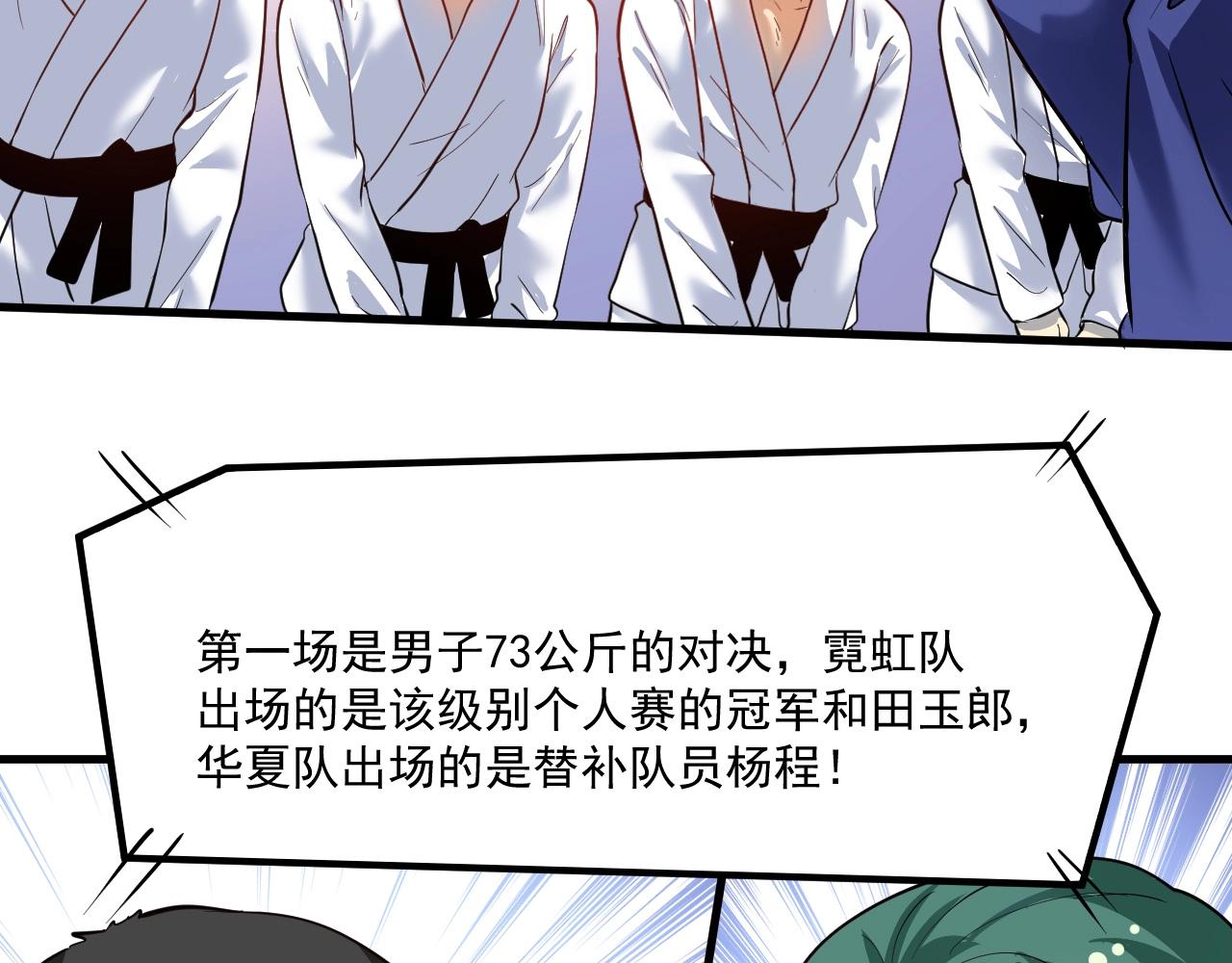 第193话这个对手不太聪明7