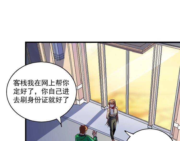 第30话 我不是那样的人！20