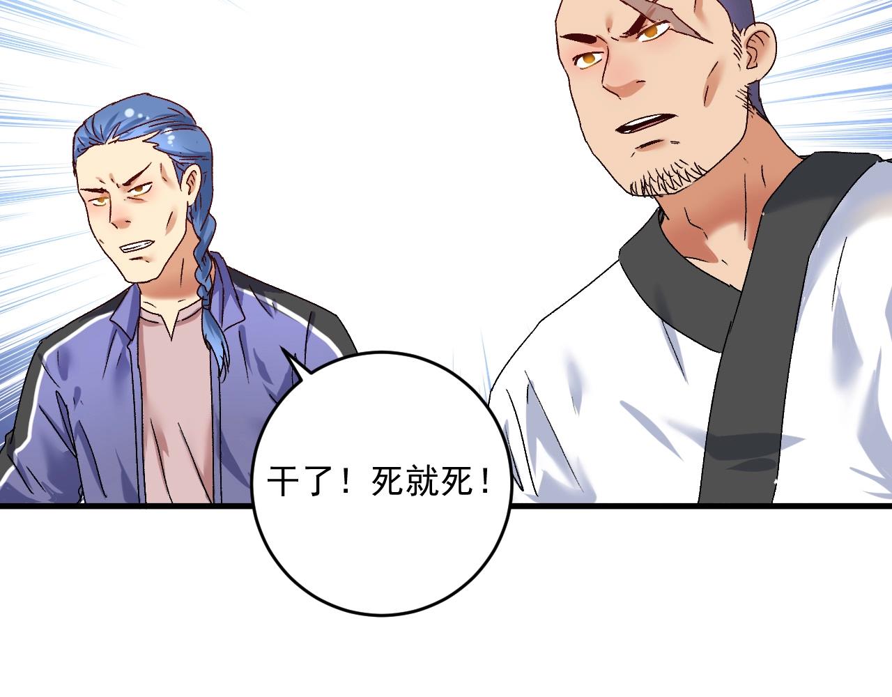 第132话 陷入苦战37