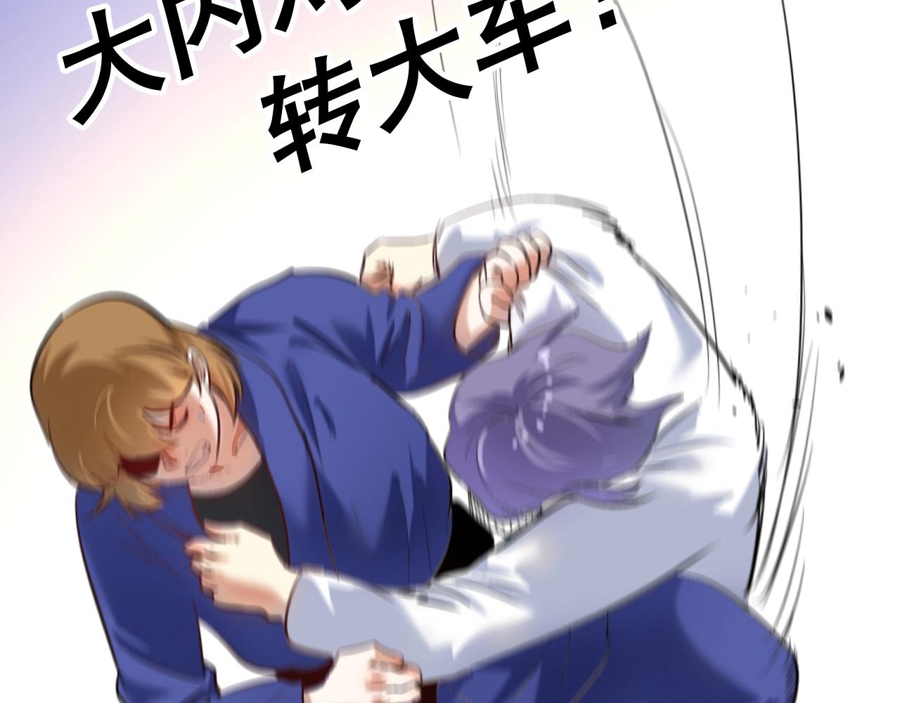 第194话我们赢了！27