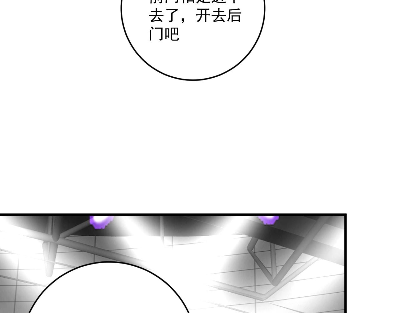 第198话孟凡的签售会40