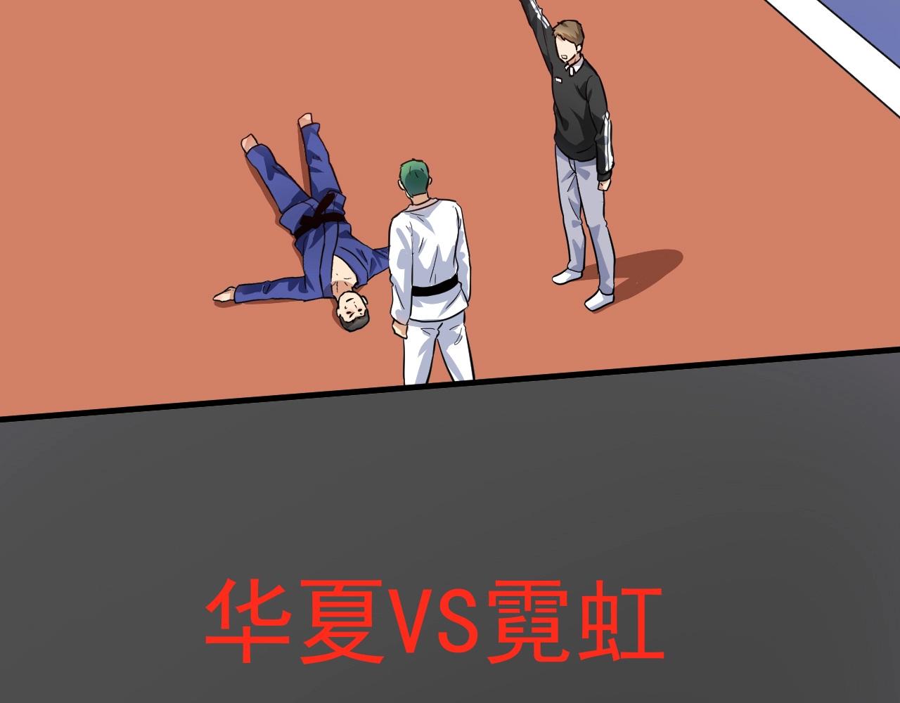 第193话这个对手不太聪明15