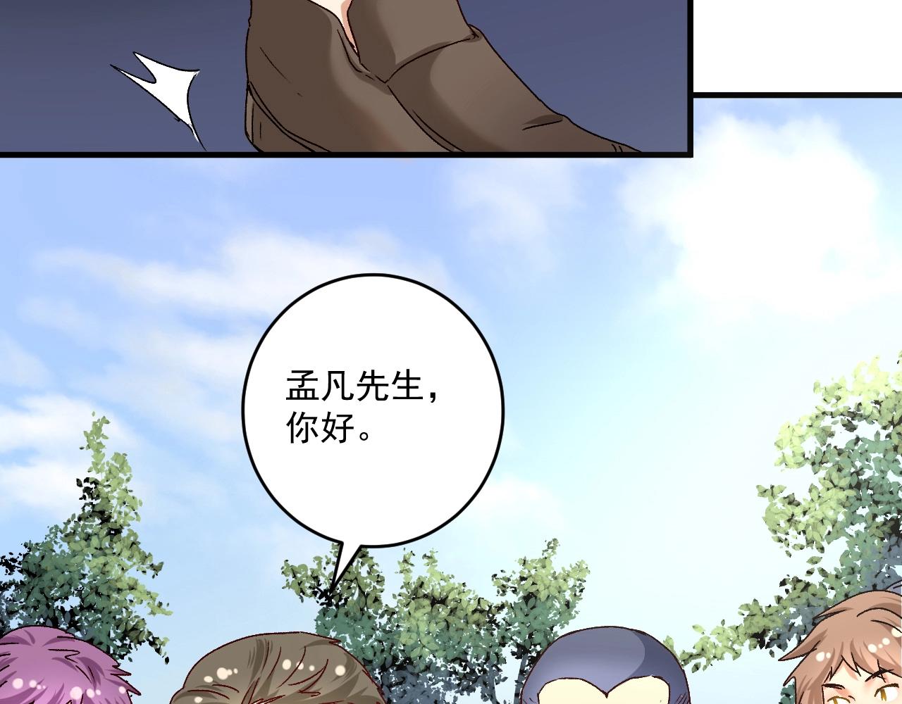 第133话 奠定胜局78