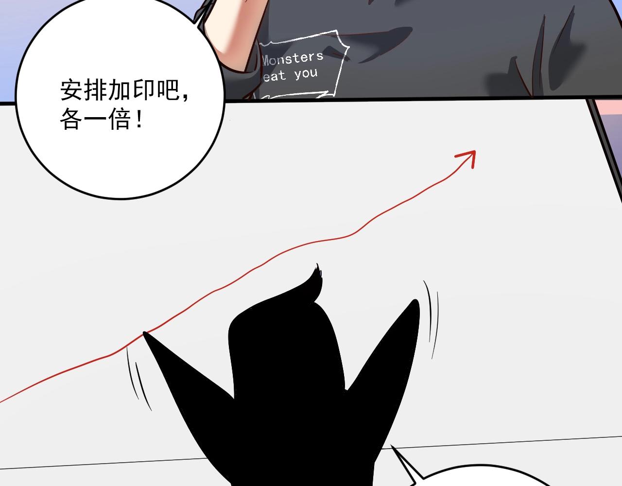 第222话 第一张专辑59