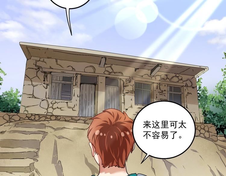 第64话 慈善的意义40