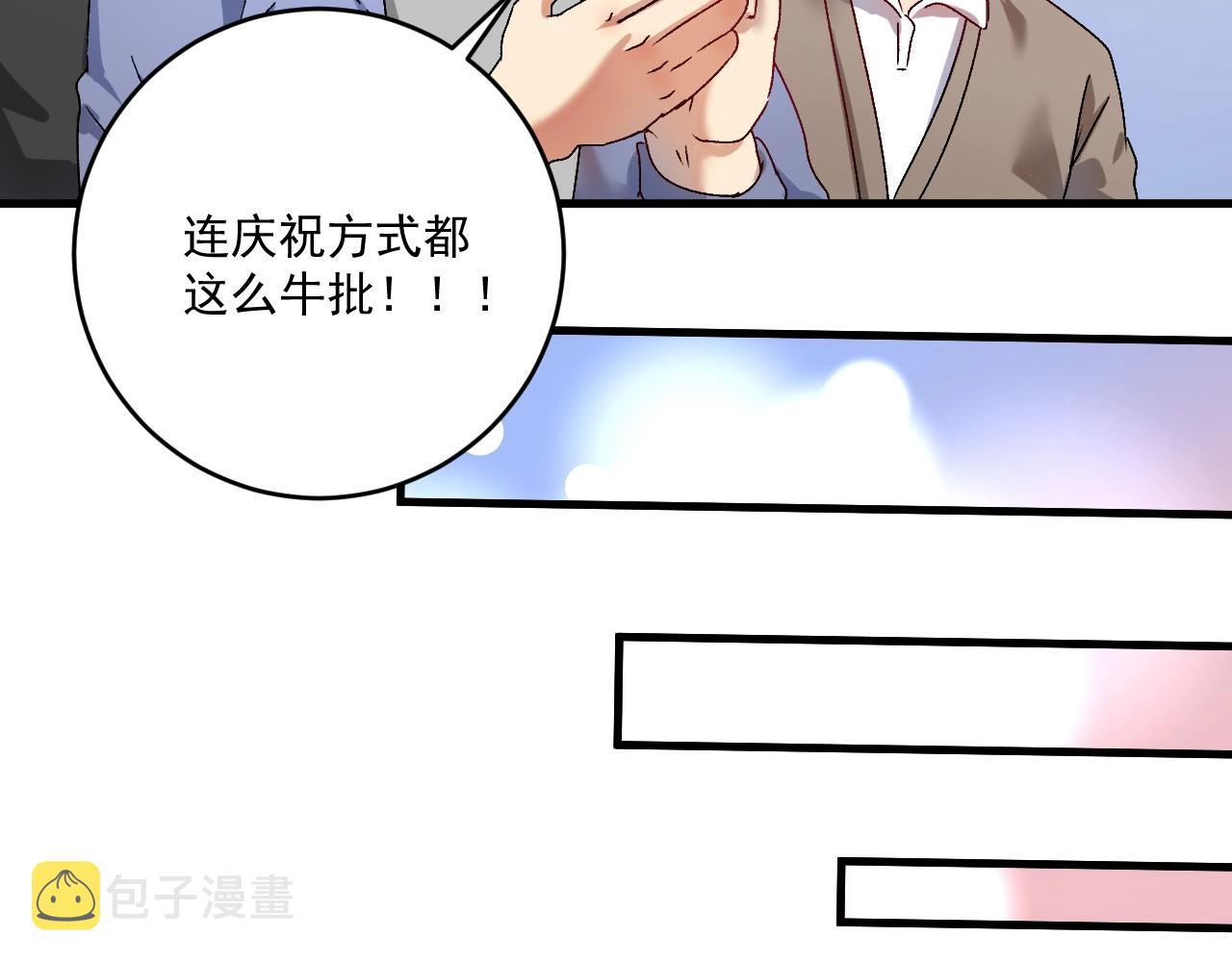 第145话 我是冠军！10