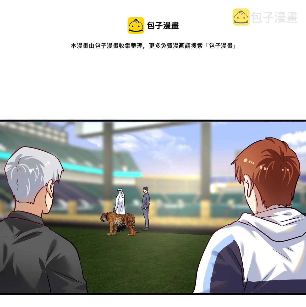 第165话 猛虎来袭！64