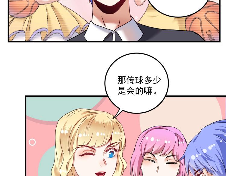 第56话 兵法有云！35